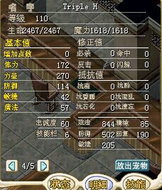 绿巨人2.jpg
