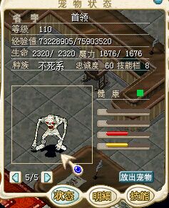 木乃伊.jpg