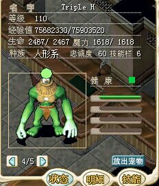 绿巨人.jpg