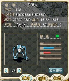 丧尸.jpg