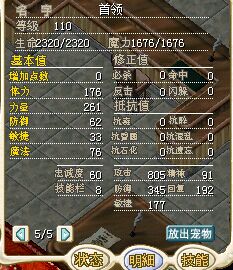 木乃伊2.jpg