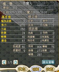 丧尸2.jpg