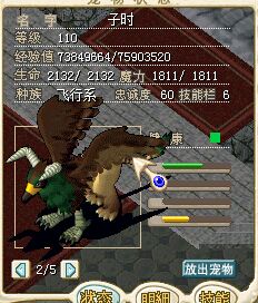 狮鹫.jpg