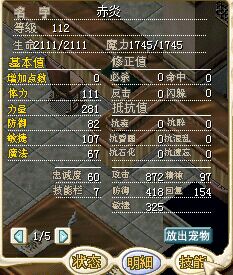 神兽2.jpg