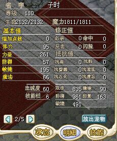 狮鹫2.jpg