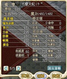水龙2.jpg
