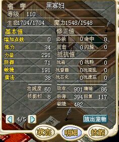 死亡蜂2.jpg