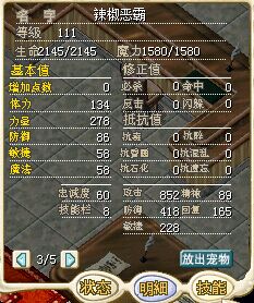 兔儿仙人掌2.jpg
