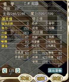 穴熊2.jpg