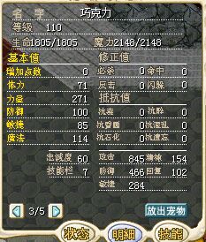 小龙龙2.jpg