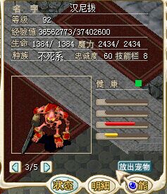血骷髅.jpg