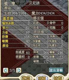 血骷髅2.jpg