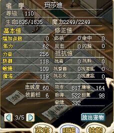 血魔2.jpg