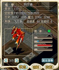 血魔.jpg
