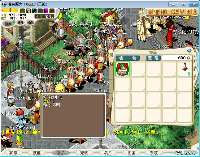 {6[DX7B8~4L)0]CGDY~NV2F.png