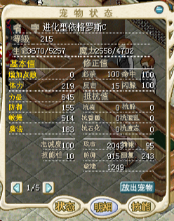 鸟1.png