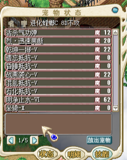 技能.png