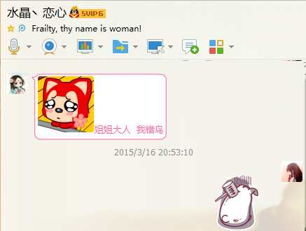 QQͼƬ20150317111411.png