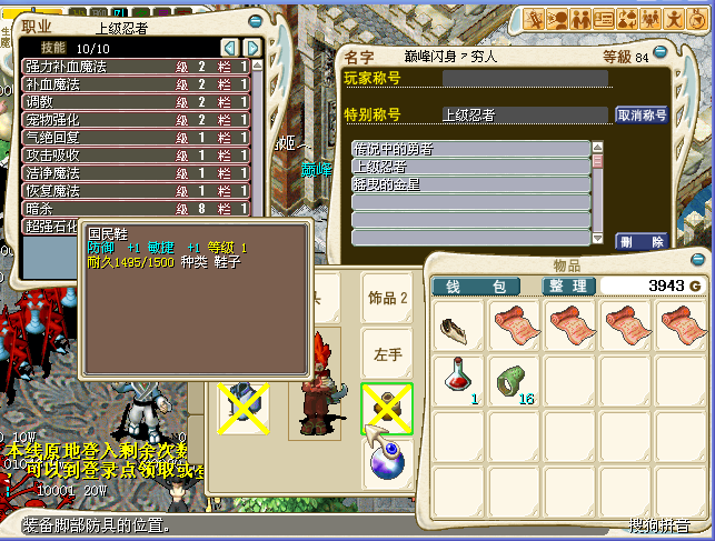 秀一下自己的号