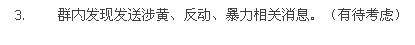 QQͼƬ20150329231830.jpg