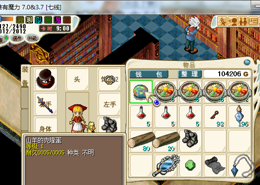 求高手解答怎么回事