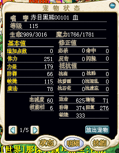 QQͼ20150510140809.png