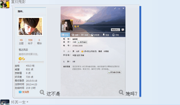 帮熊三.png