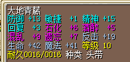 19反.png