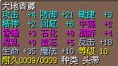QQ截图20150519002520.jpg