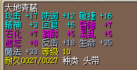 18反2.png