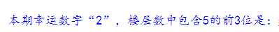 QQ截图20150525220902.jpg