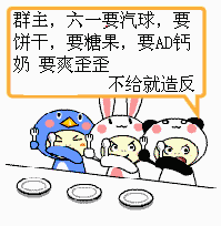 61.gif