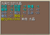 ˮ80J.png