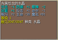 ˮ12J.png