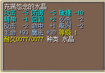 ˮ14J.png