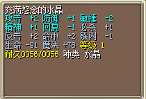 ˮ11J.png