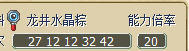 QQͼƬ20150621141221.png