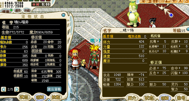QQͼƬ20150723061255.png