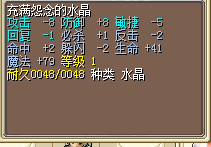 100J