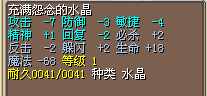 QQͼƬ20150724150003.png