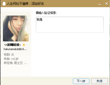 QQͼƬ20150802105154.png
