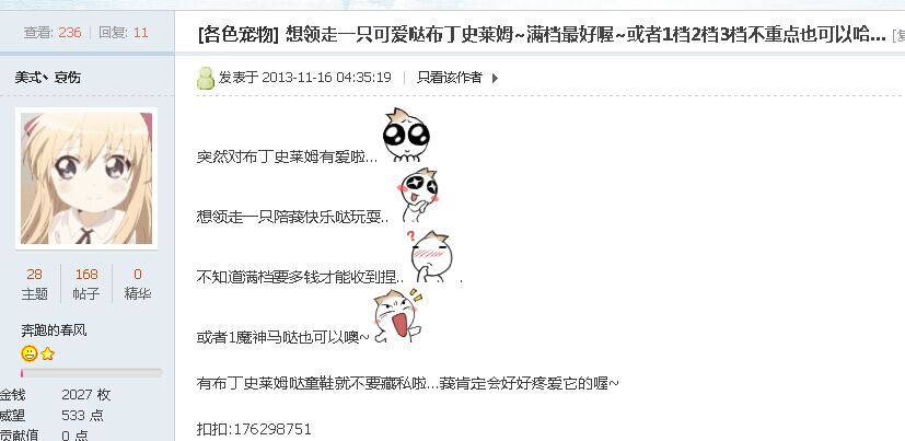 QQͼƬ20150802105540.jpg