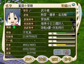QQ图片20150803012119.jpg