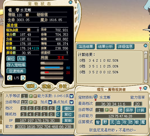 QQͼƬ20150812031043.png