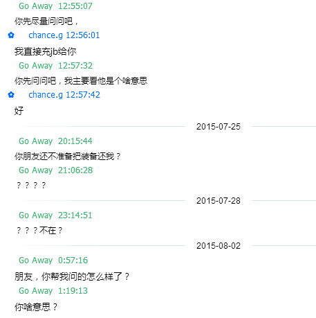 QQͼƬ20150820195404.png