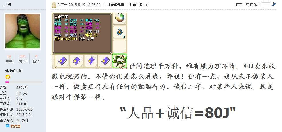 QQͼ20150825214425.png