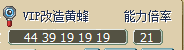 QQͼƬ20150902104142.png