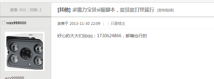 QQͼƬ20150908154518.png