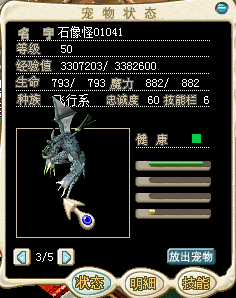 ʯ1.png