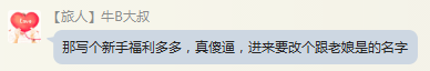 QQ图片20150917134557.png